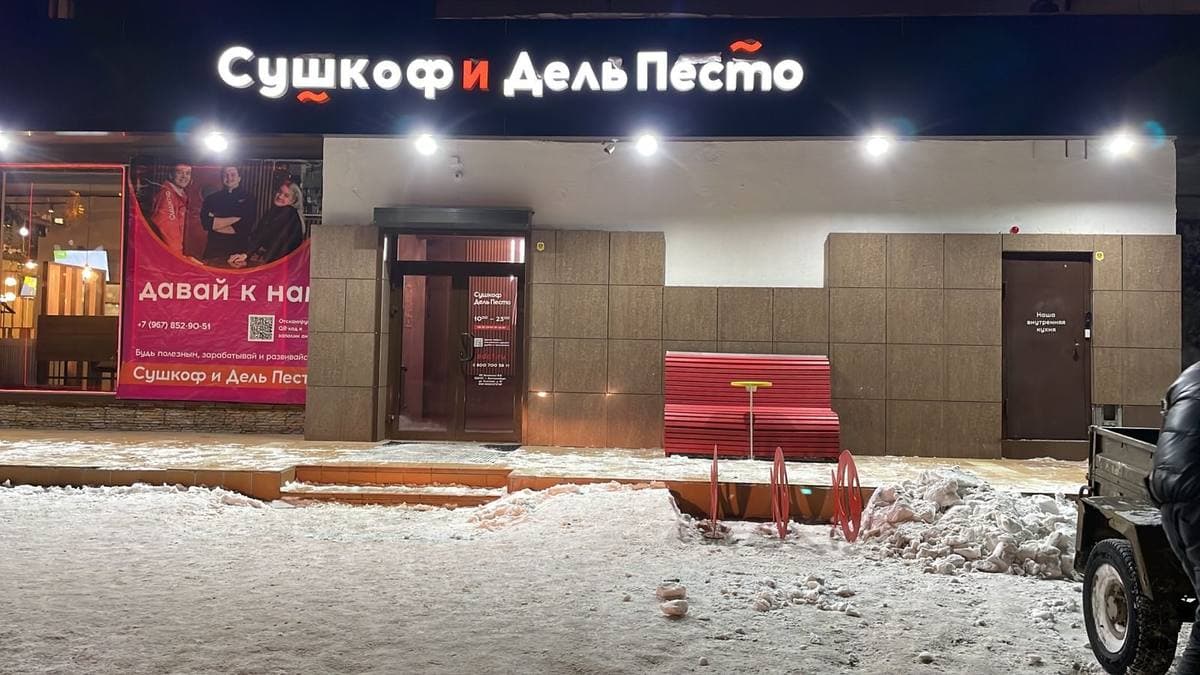 Ограждение и гнутые элементы 